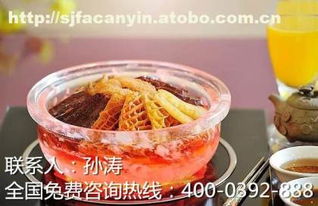 北京食界風尚國際餐飲管理有限責任公司 專業餐飲設備采購指南