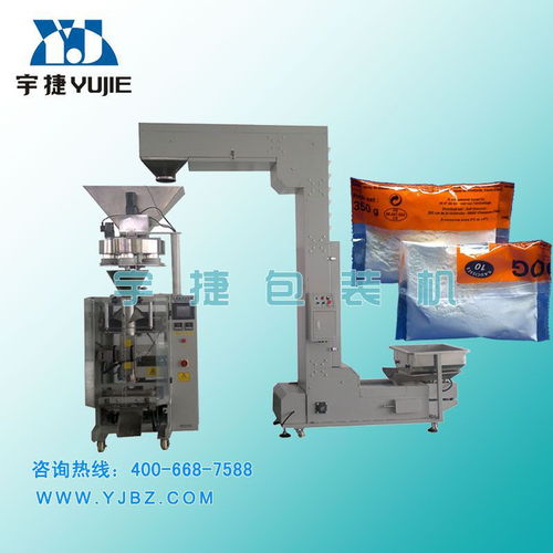 宇捷食品包裝機 全自動多功能包裝解決方案引領行業(yè)升級
